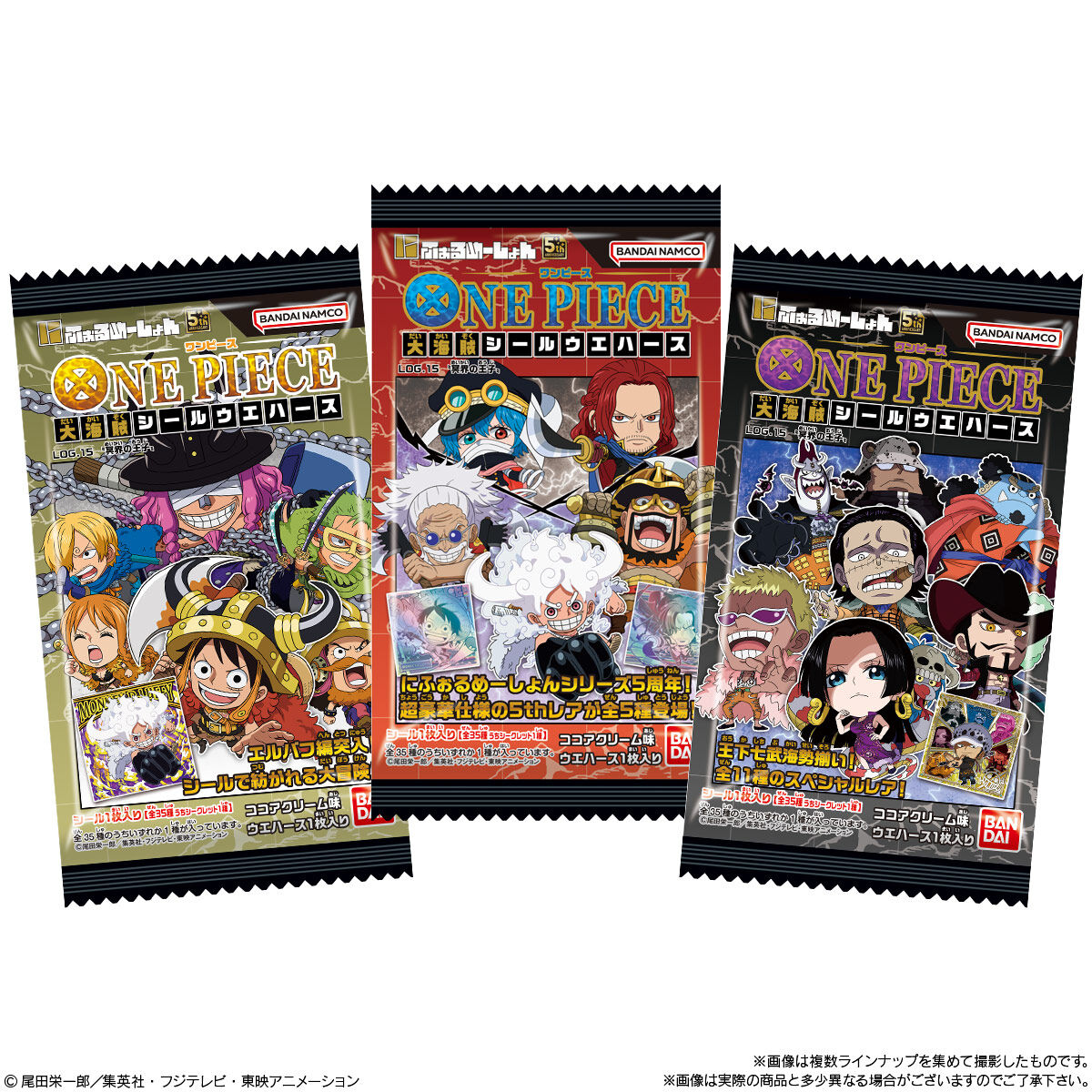 【食玩】にふぉるめーしょん『ワンピース大海賊シールウエハースLOG.15』20個入りBOX-009