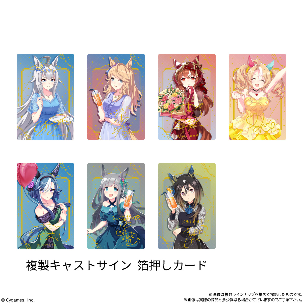 【食玩】『ウマ娘 プリティーダービー ツインウエハース Special R 2026』20個入りBOX-006