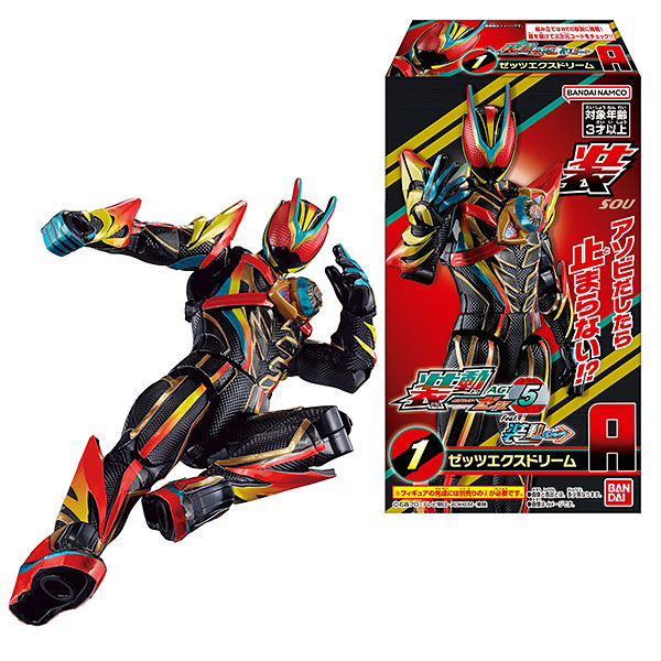 【食玩】『装動 仮面ライダーゼッツ AGT5 Feat.装動 仮面ライダーガッチャード』12個入りBOX