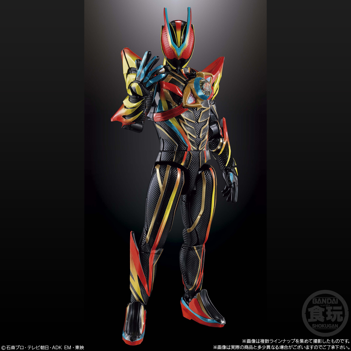 【食玩】『装動 仮面ライダーゼッツ AGT5 Feat.装動 仮面ライダーガッチャード』12個入りBOX-002