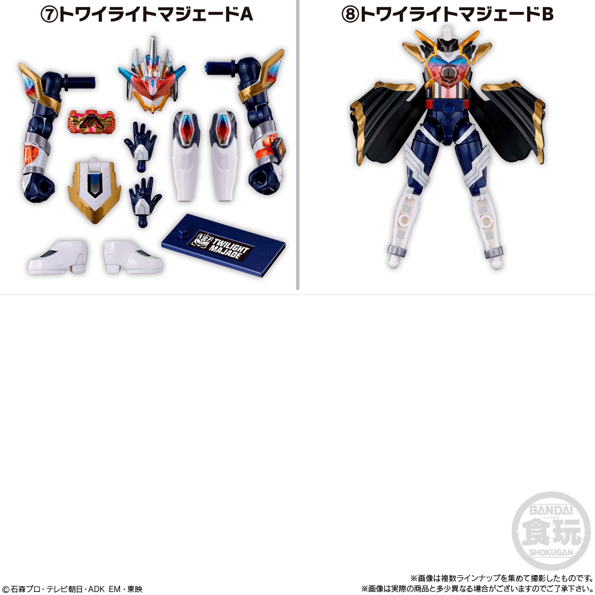 【食玩】『装動 仮面ライダーゼッツ AGT5 Feat.装動 仮面ライダーガッチャード』12個入りBOX-006