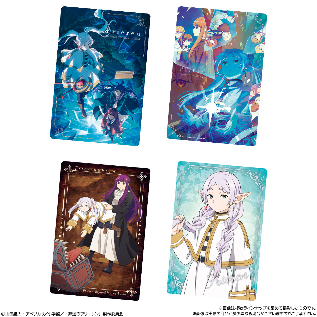 【食玩】『葬送のフリーレン カードソフトクッキー』20個入りBOX-002