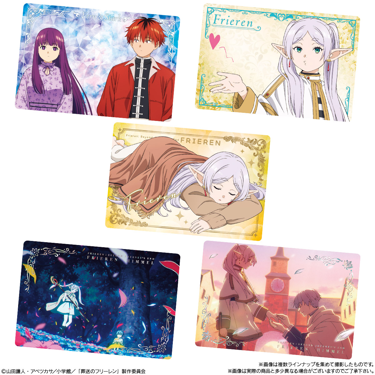 【食玩】『葬送のフリーレン カードソフトクッキー』20個入りBOX-005