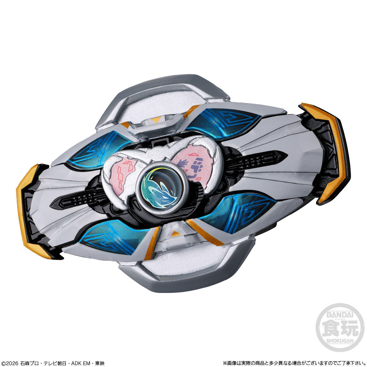 【食玩】『マイスファーストキット』仮面ライダーマイス 10個入りBOX-003