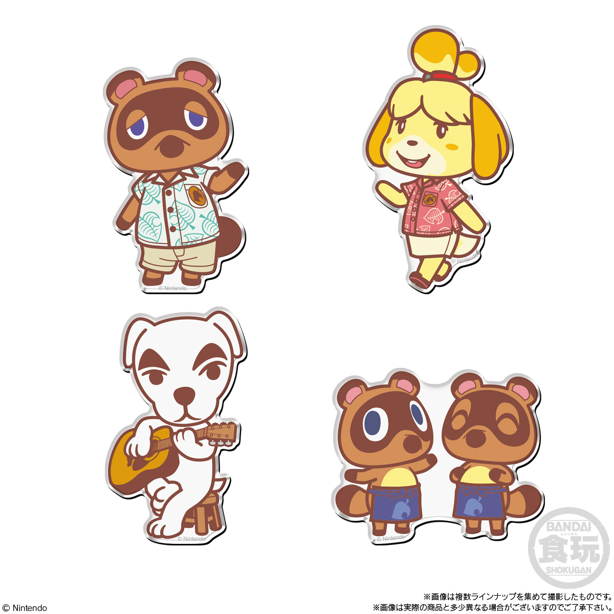 【食玩】あつ森『どうぶつの森 キャラマグネッツ』14個入りBOX-003