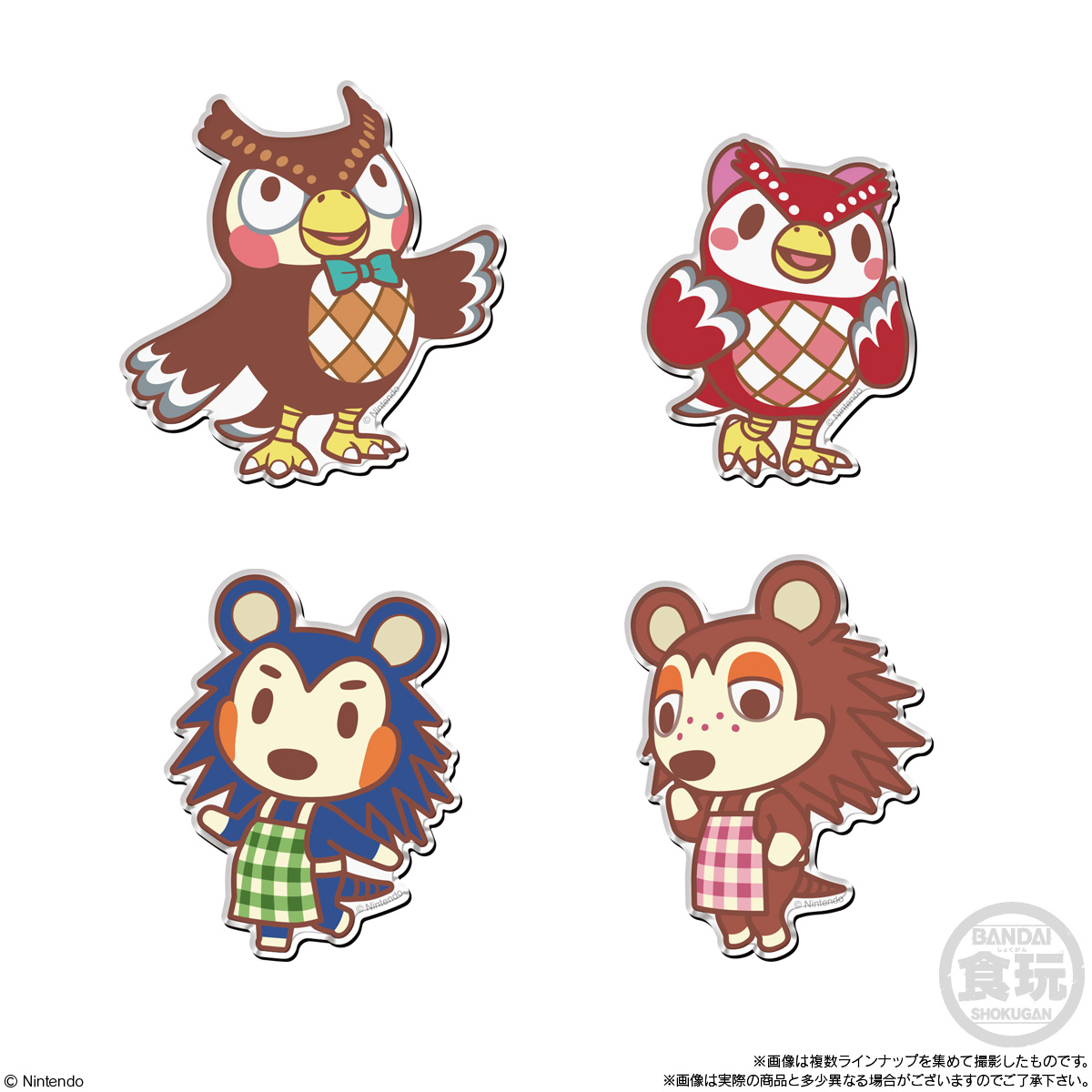 【食玩】あつ森『どうぶつの森 キャラマグネッツ』14個入りBOX-004