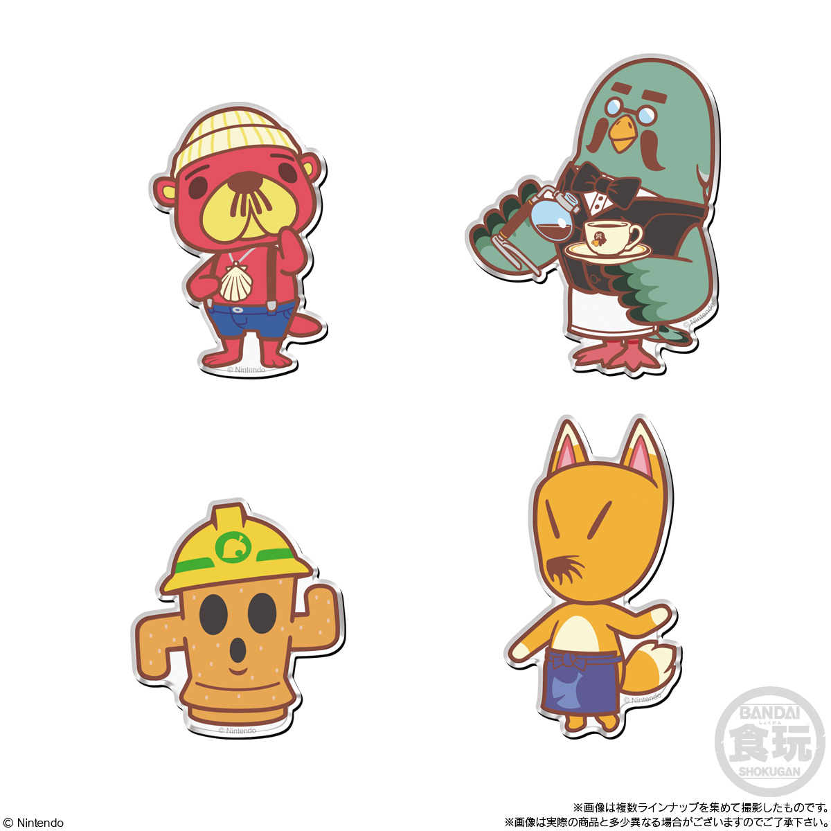 【食玩】あつ森『どうぶつの森 キャラマグネッツ』14個入りBOX-006