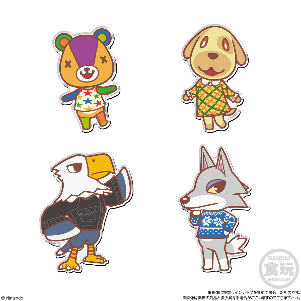 【食玩】あつ森『どうぶつの森 キャラマグネッツ』14個入りBOX-008