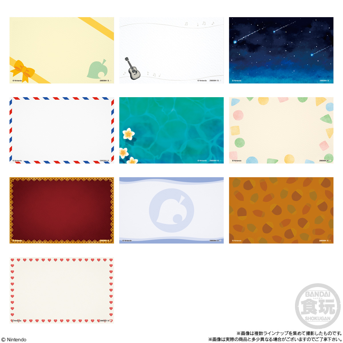 【食玩】あつ森『どうぶつの森 キャラマグネッツ』14個入りBOX-009