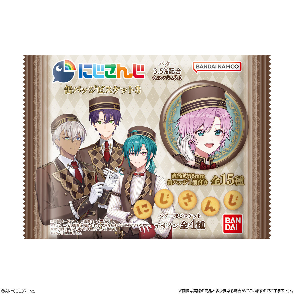 【食玩】『にじさんじ 缶バッジビスケット3』12個入りBOX-008