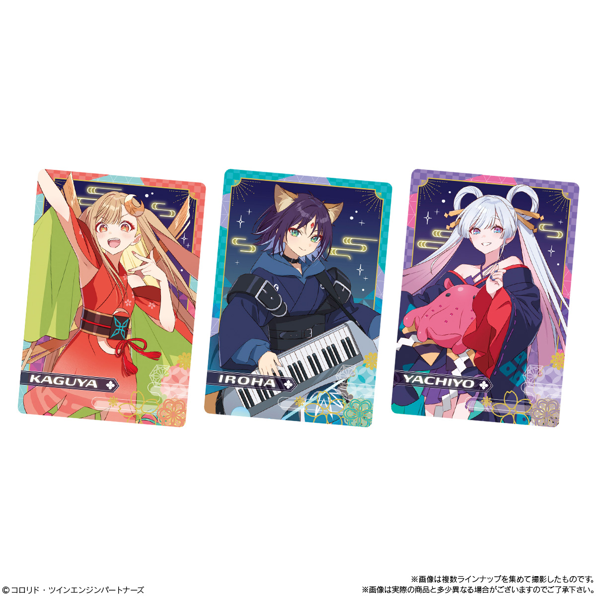 【食玩】『超かぐや姫！ツインウエハース』20個入りBOX-003