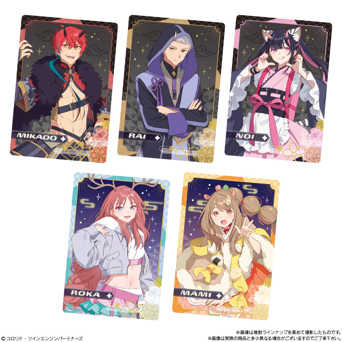 【食玩】『超かぐや姫！ツインウエハース』20個入りBOX-004