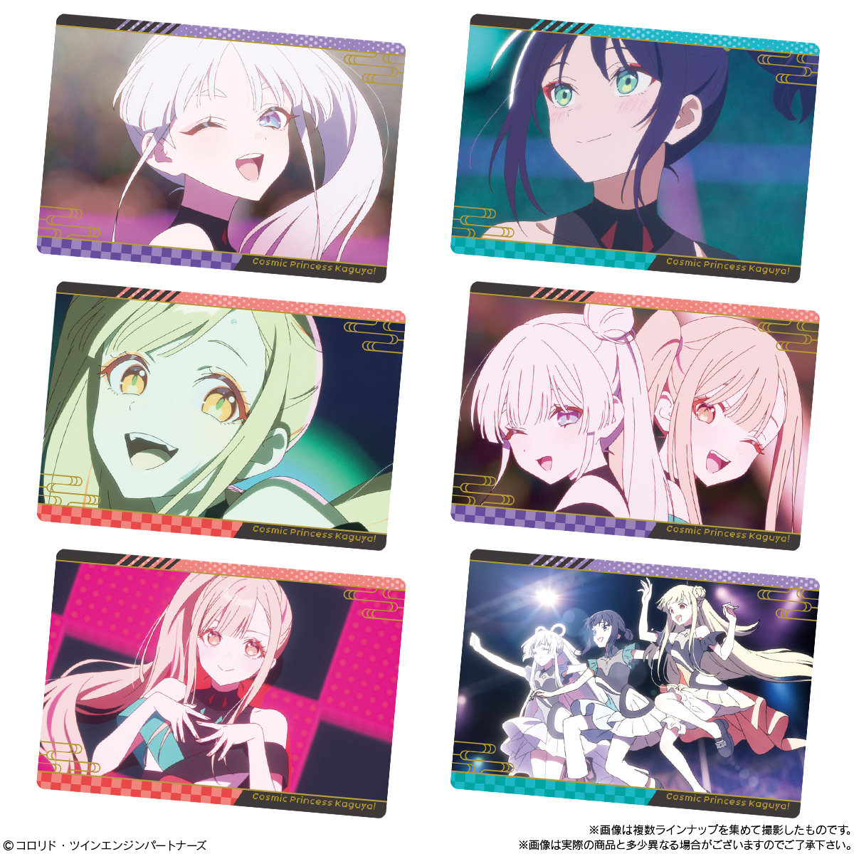 【食玩】『超かぐや姫！ツインウエハース』20個入りBOX-007