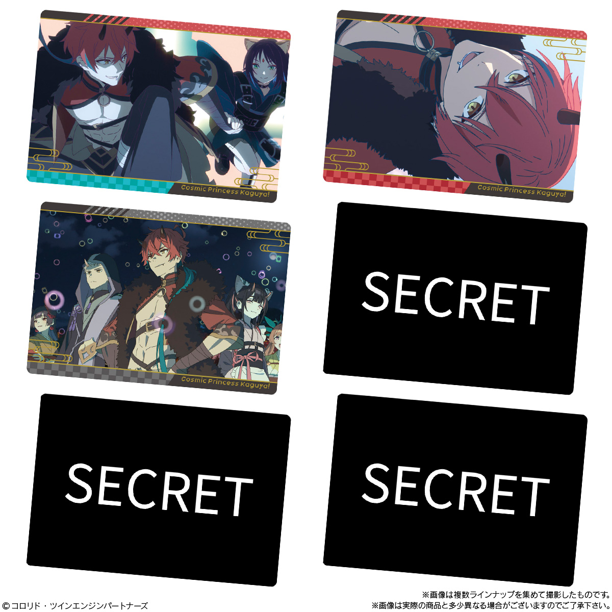 【食玩】『超かぐや姫！ツインウエハース』20個入りBOX-008