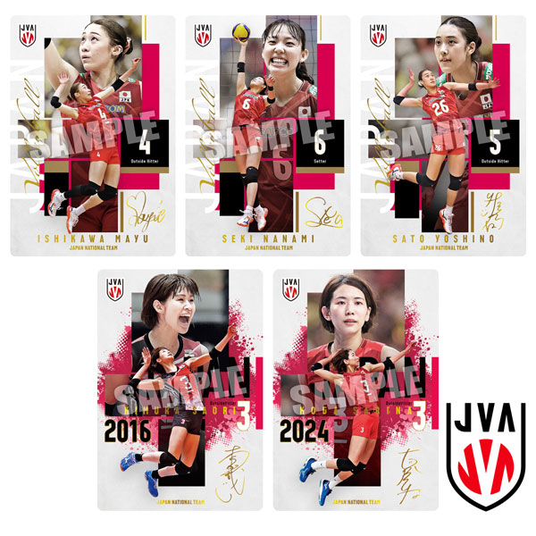 【食玩】『JAPAN NATIONAL VOLLEYBALL TEAM -女子日本代表ver.- ツインウエハース 2026』20個入りBOX