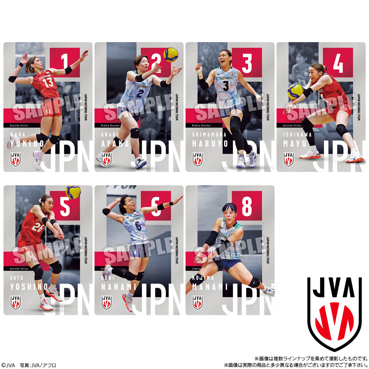 【食玩】『JAPAN NATIONAL VOLLEYBALL TEAM -女子日本代表ver.- ツインウエハース 2026』20個入りBOX-002
