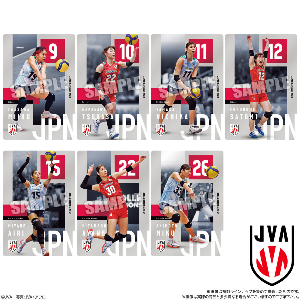 【食玩】『JAPAN NATIONAL VOLLEYBALL TEAM -女子日本代表ver.- ツインウエハース 2026』20個入りBOX-003