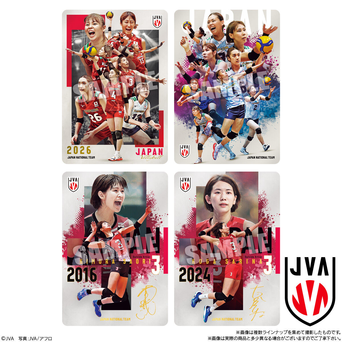 【食玩】『JAPAN NATIONAL VOLLEYBALL TEAM -女子日本代表ver.- ツインウエハース 2026』20個入りBOX-006