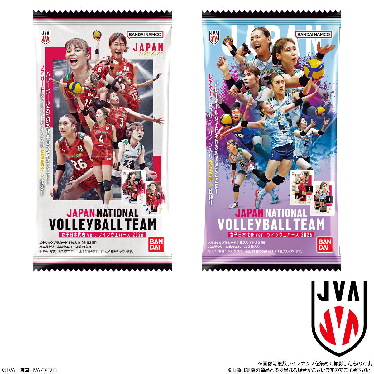 【食玩】『JAPAN NATIONAL VOLLEYBALL TEAM -女子日本代表ver.- ツインウエハース 2026』20個入りBOX-007