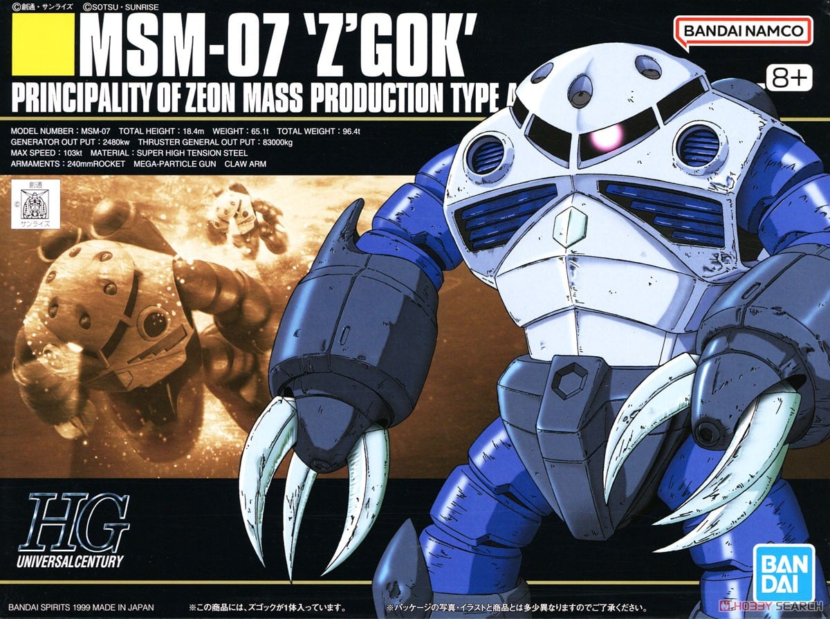 【再販】HGUC 1/144『MSM-07 ズゴック』機動戦士ガンダム プラモデル-006