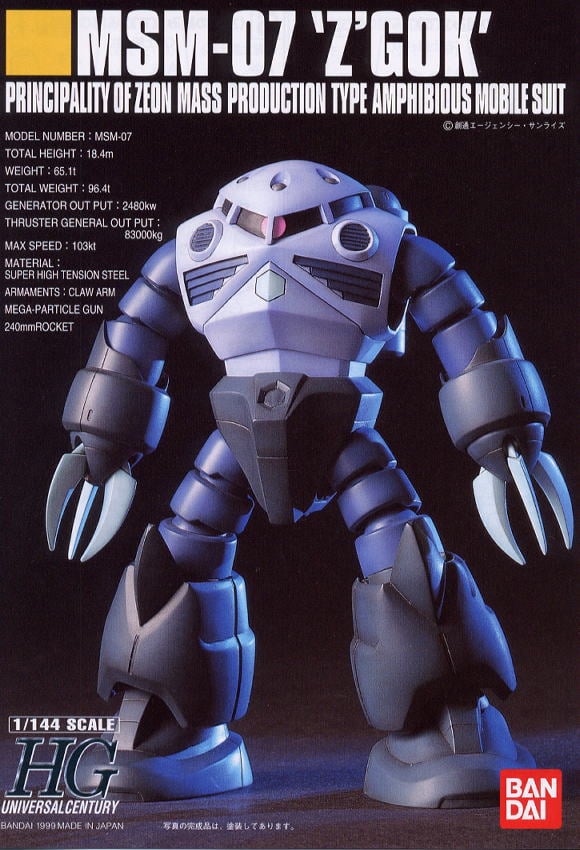 【再販】HGUC 1/144『MSM-07 ズゴック』機動戦士ガンダム プラモデル-007
