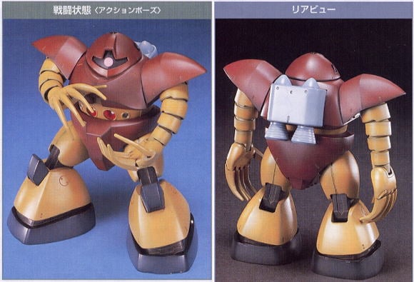 【再販】HGUC 1/144『MSM-03 ゴッグ』機動戦士ガンダム プラモデル-007