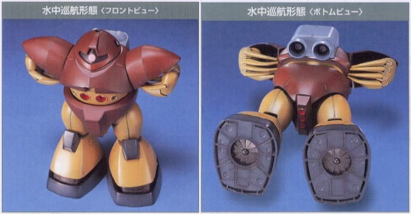 【再販】HGUC 1/144『MSM-03 ゴッグ』機動戦士ガンダム プラモデル-009