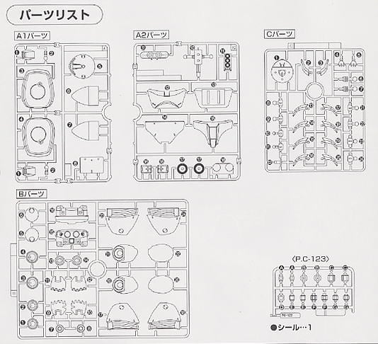 【再販】HGUC 1/144『MSM-03 ゴッグ』機動戦士ガンダム プラモデル-015