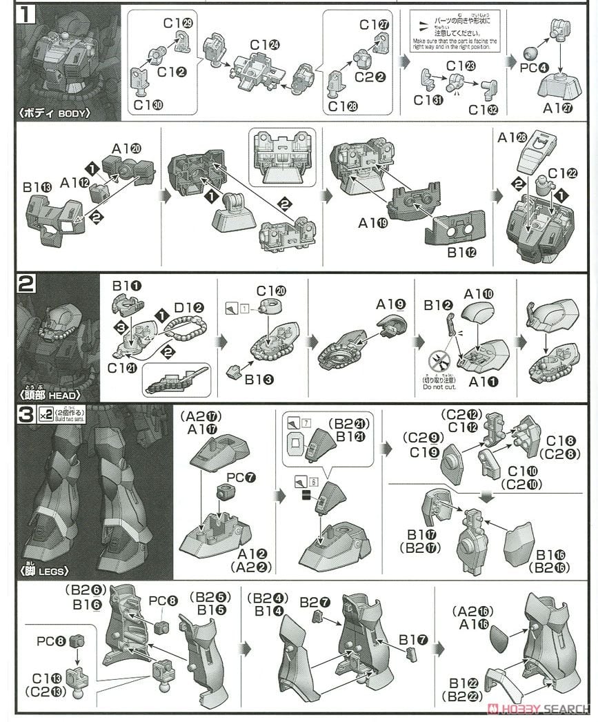 【再販】HGUC 1/144『イフリート・シュナイド』機動戦士ガンダムUC プラモデル-022