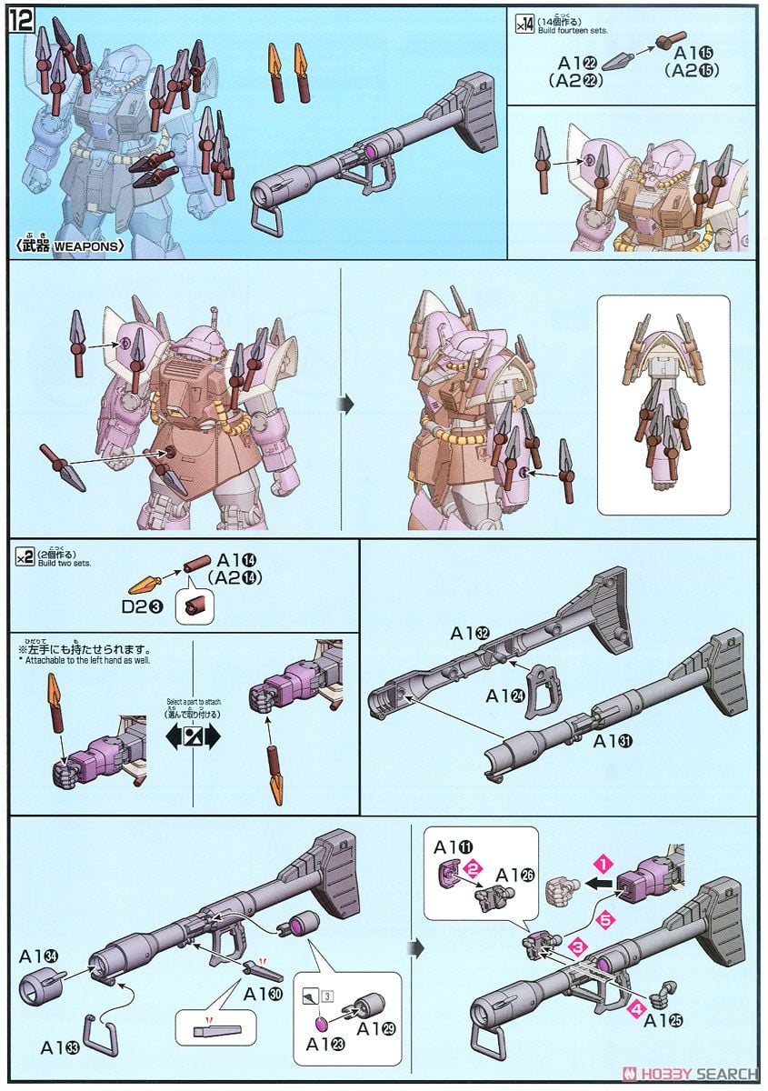 【再販】HGUC 1/144『イフリート・シュナイド』機動戦士ガンダムUC プラモデル-025