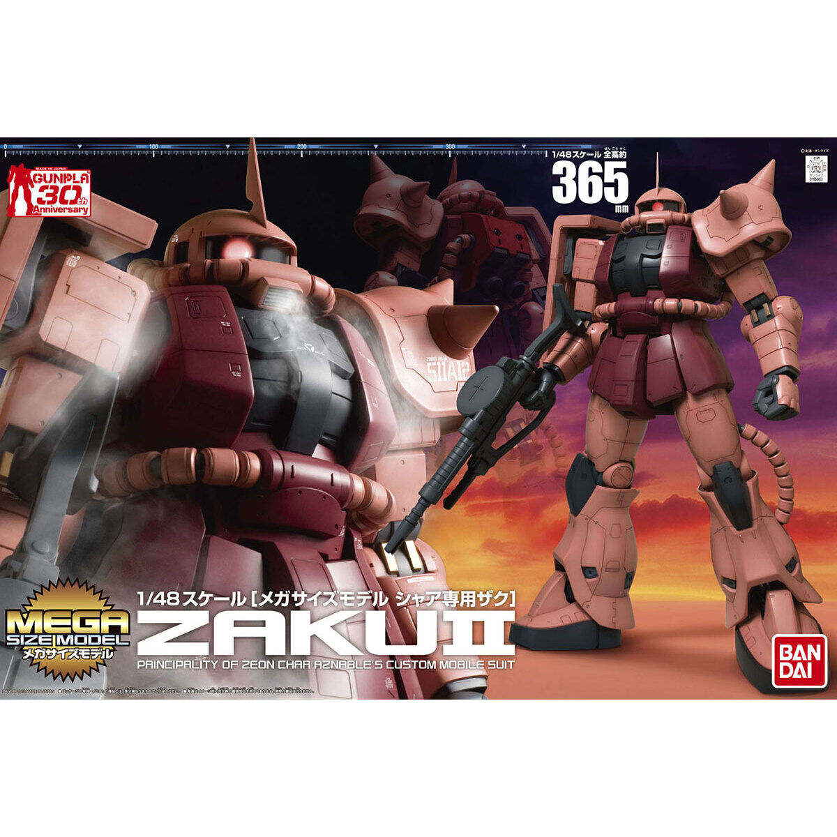 【再販】メガサイズモデル 1/48『シャア専用ザク』機動戦士ガンダム プラモデル-001