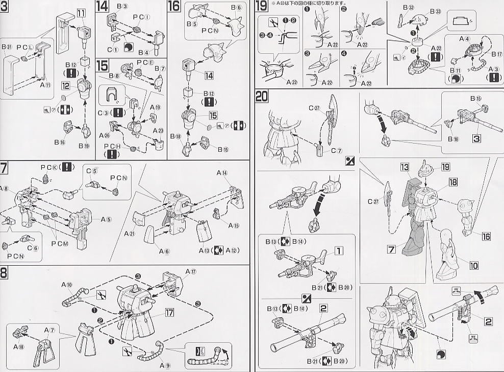 【再販】HGUC 1/144『ザクII(ガルマ専用機)』機動戦士ガンダム プラモデル-008