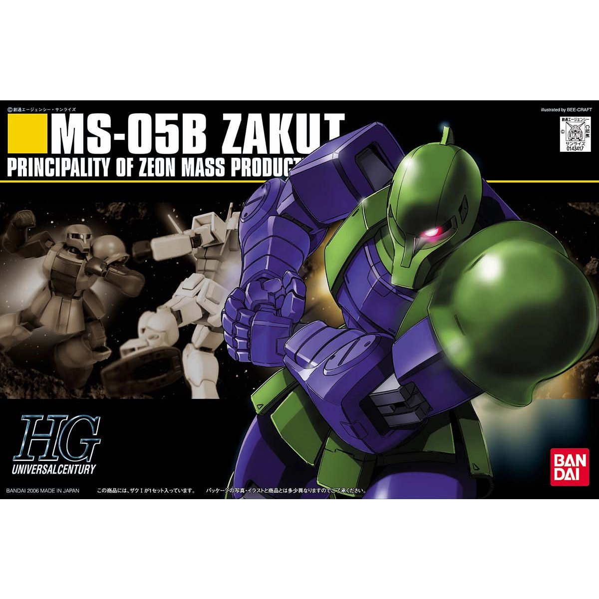 【再販】HGUC 1/144『ザクI』機動戦士ガンダム プラモデル-001