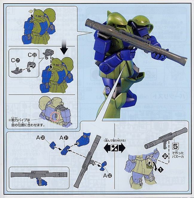 【再販】HGUC 1/144『ザクI』機動戦士ガンダム プラモデル-014