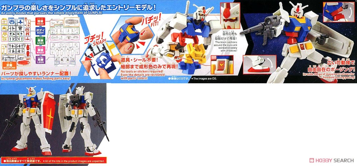 【再販】ENTRY GRADE 1/144『RX-78-2 ガンダム』機動戦士ガンダム プラモデル-017