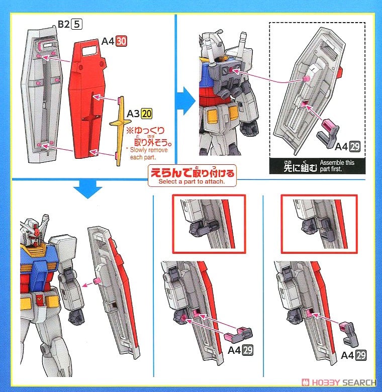 【再販】ENTRY GRADE 1/144『RX-78-2 ガンダム』機動戦士ガンダム プラモデル-024