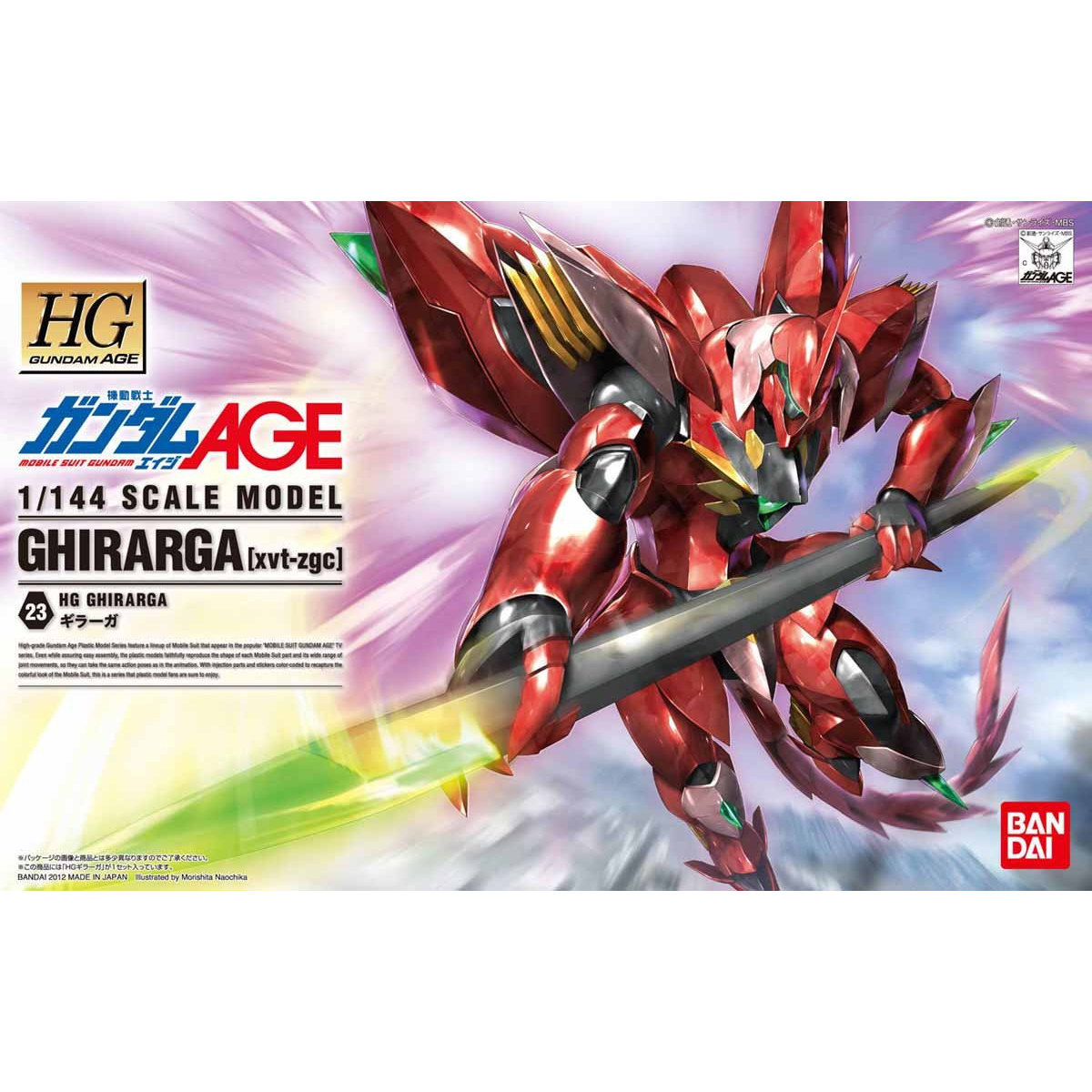 【再販】HG 1/144『ギラーガ』機動戦士ガンダムAGE プラモデル-001