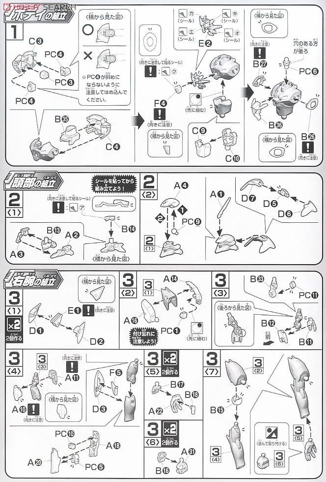 【再販】HG 1/144『ギラーガ』機動戦士ガンダムAGE プラモデル-014