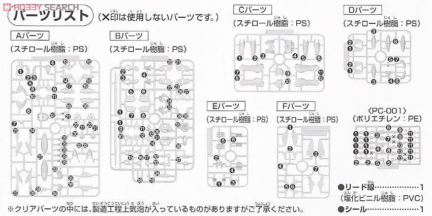 【再販】HG 1/144『ギラーガ』機動戦士ガンダムAGE プラモデル-018
