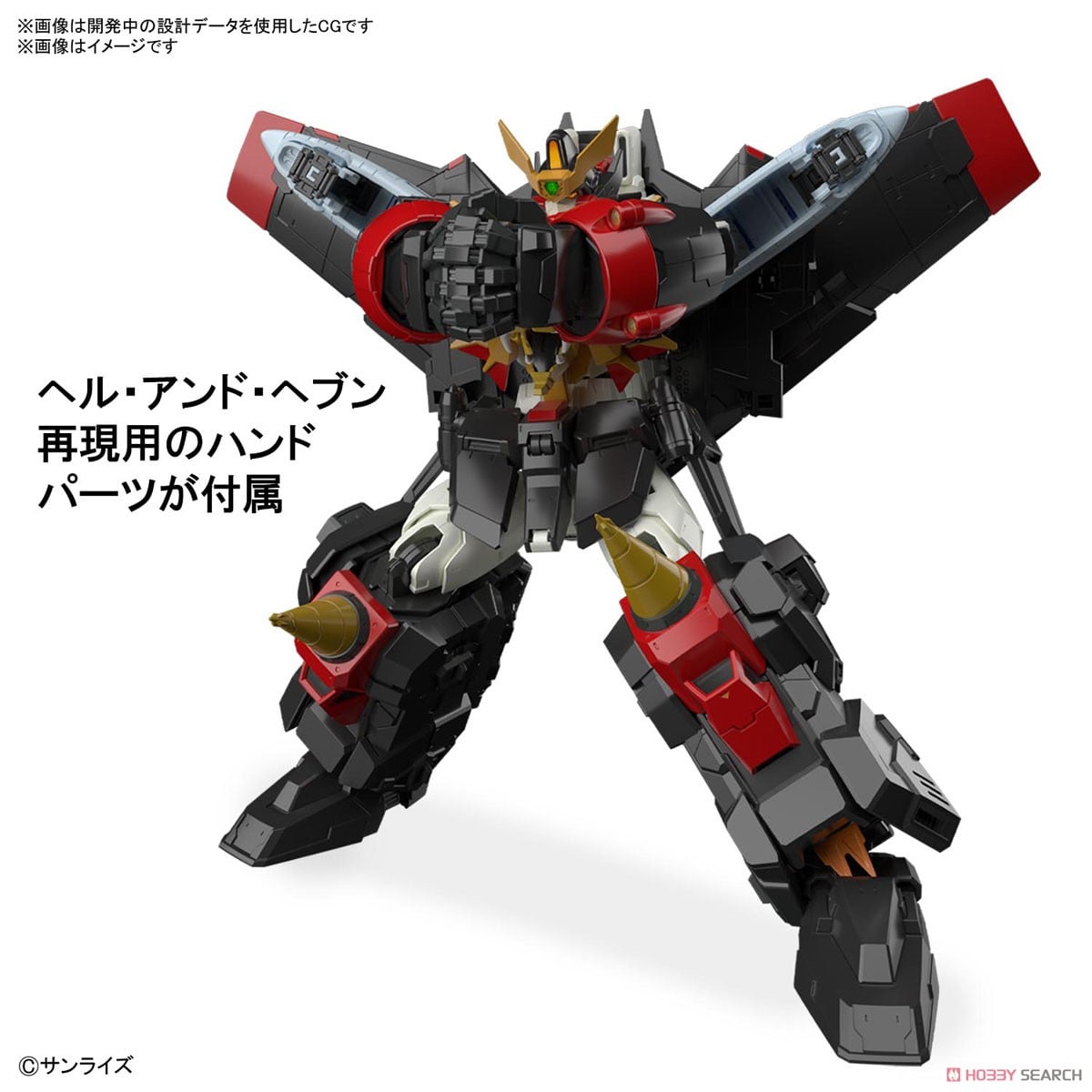 【再販】RG『ガオガイガー』勇者王ガオガイガー プラモデル-017
