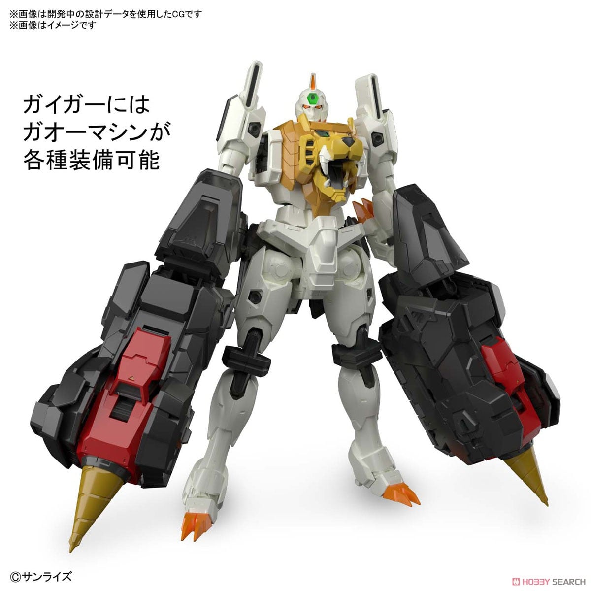 【再販】RG『ガオガイガー』勇者王ガオガイガー プラモデル-020