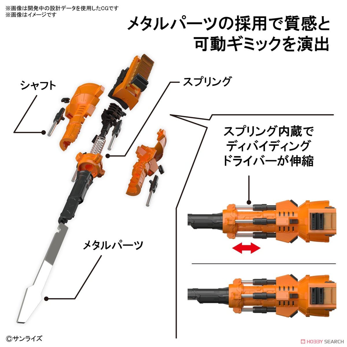 【再販】RG『ガオガイガー』勇者王ガオガイガー プラモデル-021