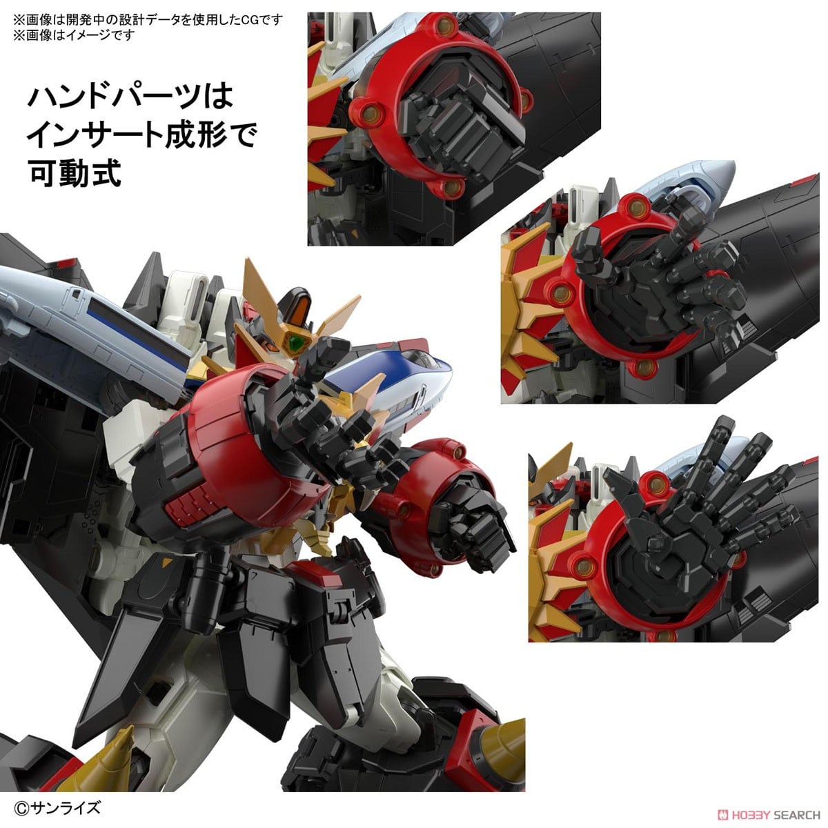 【再販】RG『ガオガイガー』勇者王ガオガイガー プラモデル-023