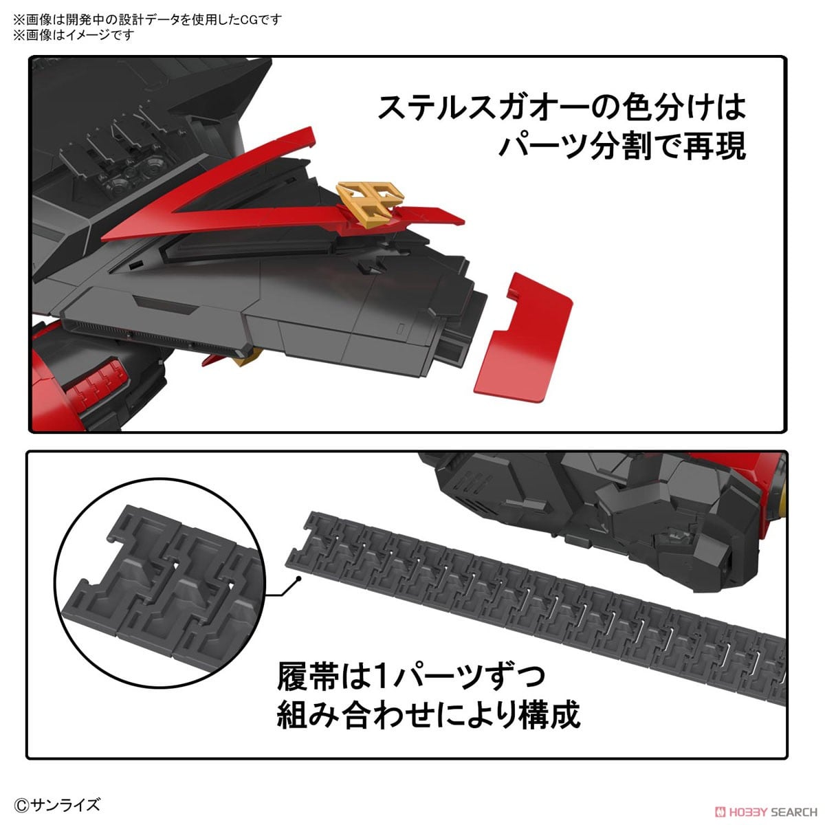 【再販】RG『ガオガイガー』勇者王ガオガイガー プラモデル-024