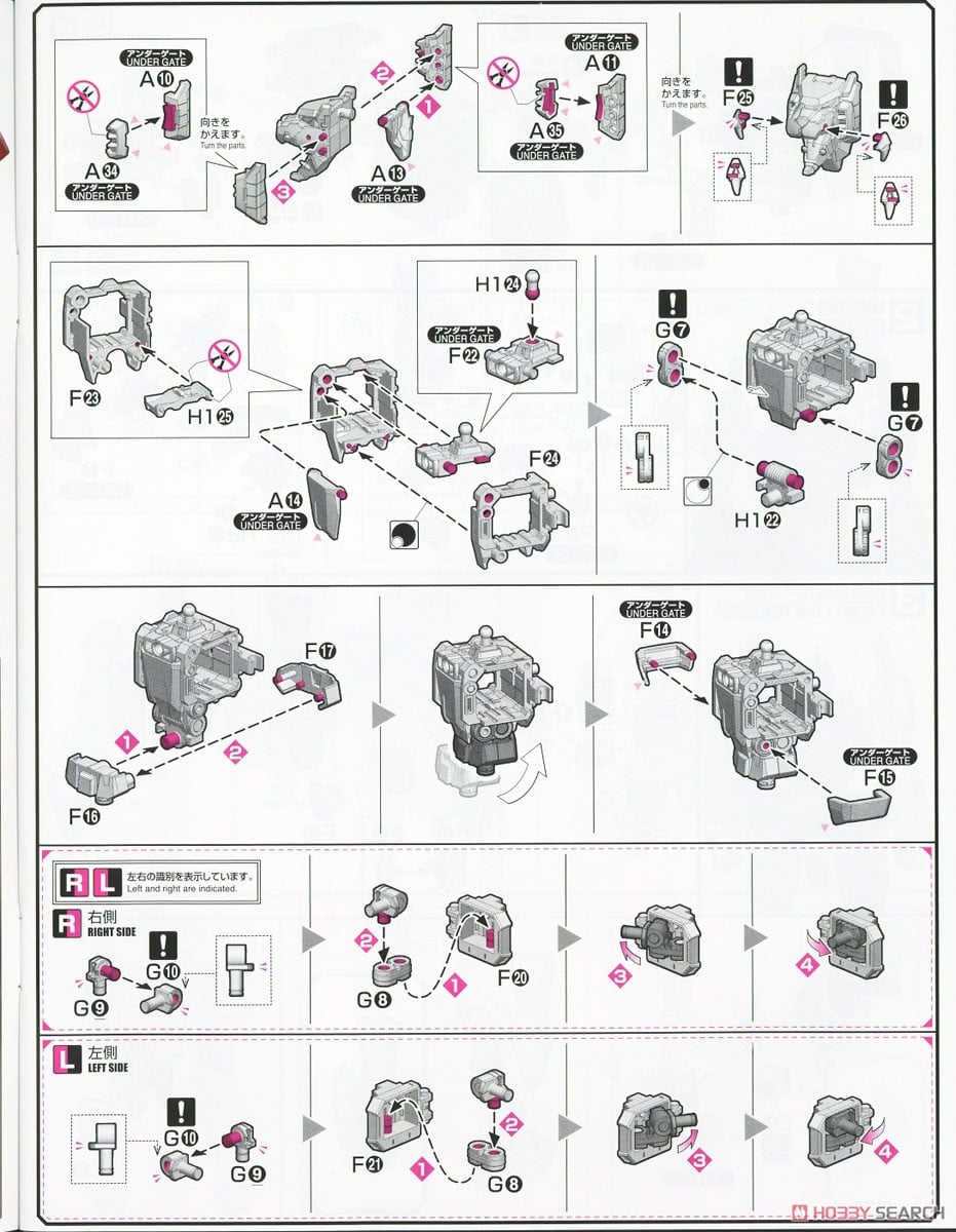 【再販】RG『ガオガイガー』勇者王ガオガイガー プラモデル-041