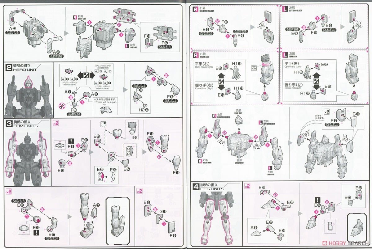 【再販】RG『ガオガイガー』勇者王ガオガイガー プラモデル-042