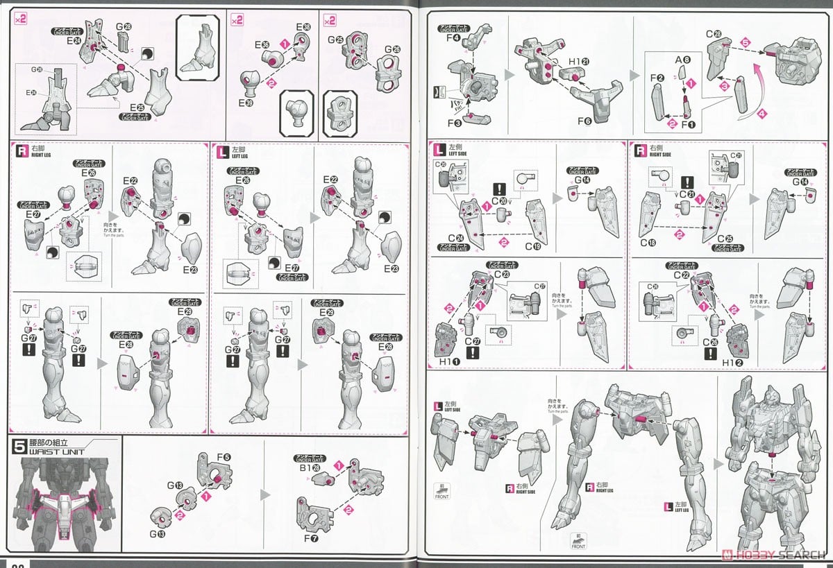 【再販】RG『ガオガイガー』勇者王ガオガイガー プラモデル-043