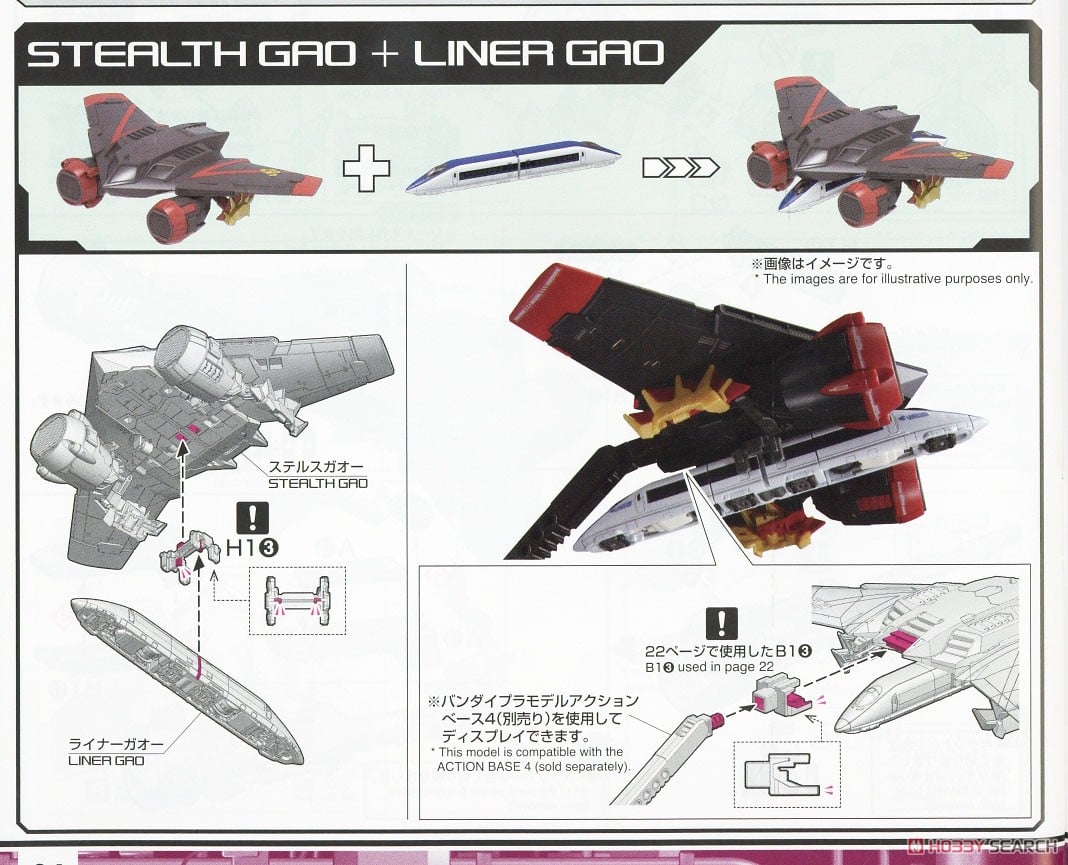 【再販】RG『ガオガイガー』勇者王ガオガイガー プラモデル-051
