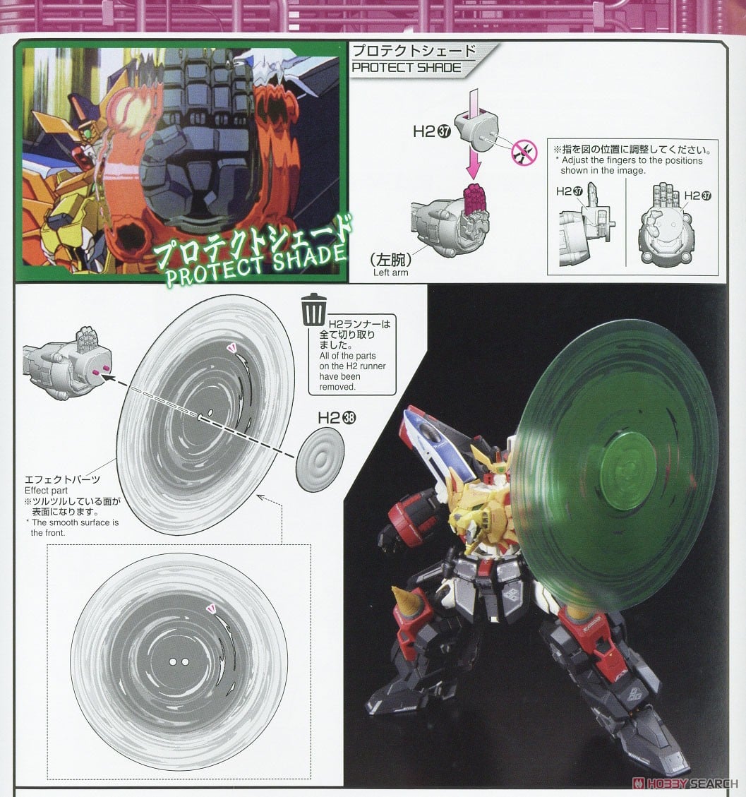 【再販】RG『ガオガイガー』勇者王ガオガイガー プラモデル-057