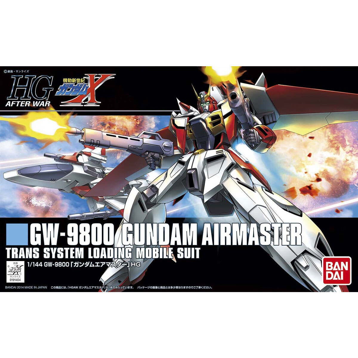 【再販】HGAW 1/144『ガンダムエアマスター』機動新世紀ガンダムX プラモデル-001